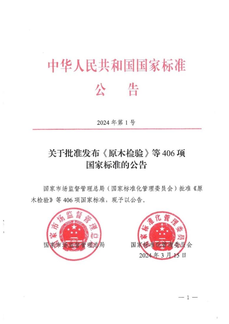 图片3.jpg 图片3.jpg